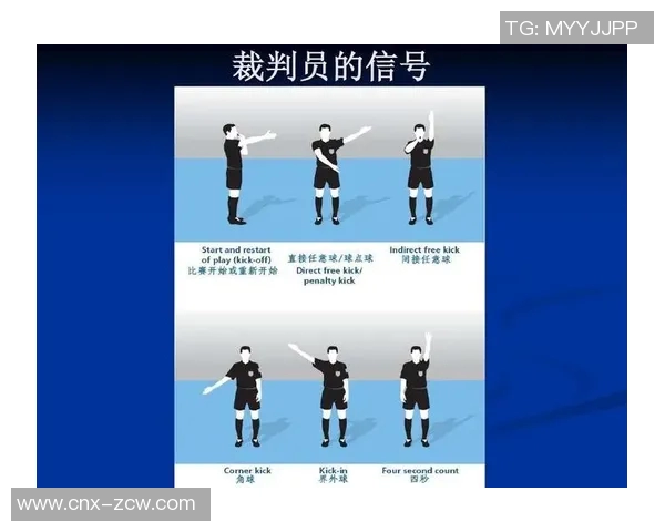 足球裁判吹哨的瞬间揭示比赛背后的规则与公正之道