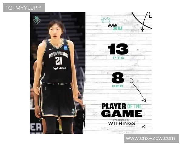 李月汝WNBA首场比赛精彩发挥助西雅图风暴取得大胜