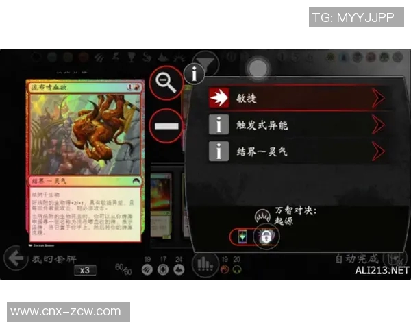 伊扎古对决精彩回顾与分析揭示比赛背后的战术秘密